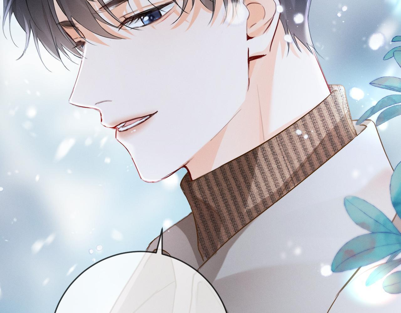 第12话 甜蜜过往 第15页