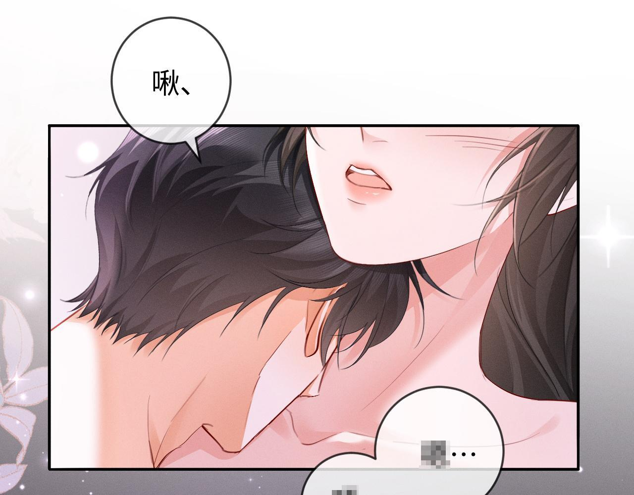 第12话 甜蜜过往 第34页
