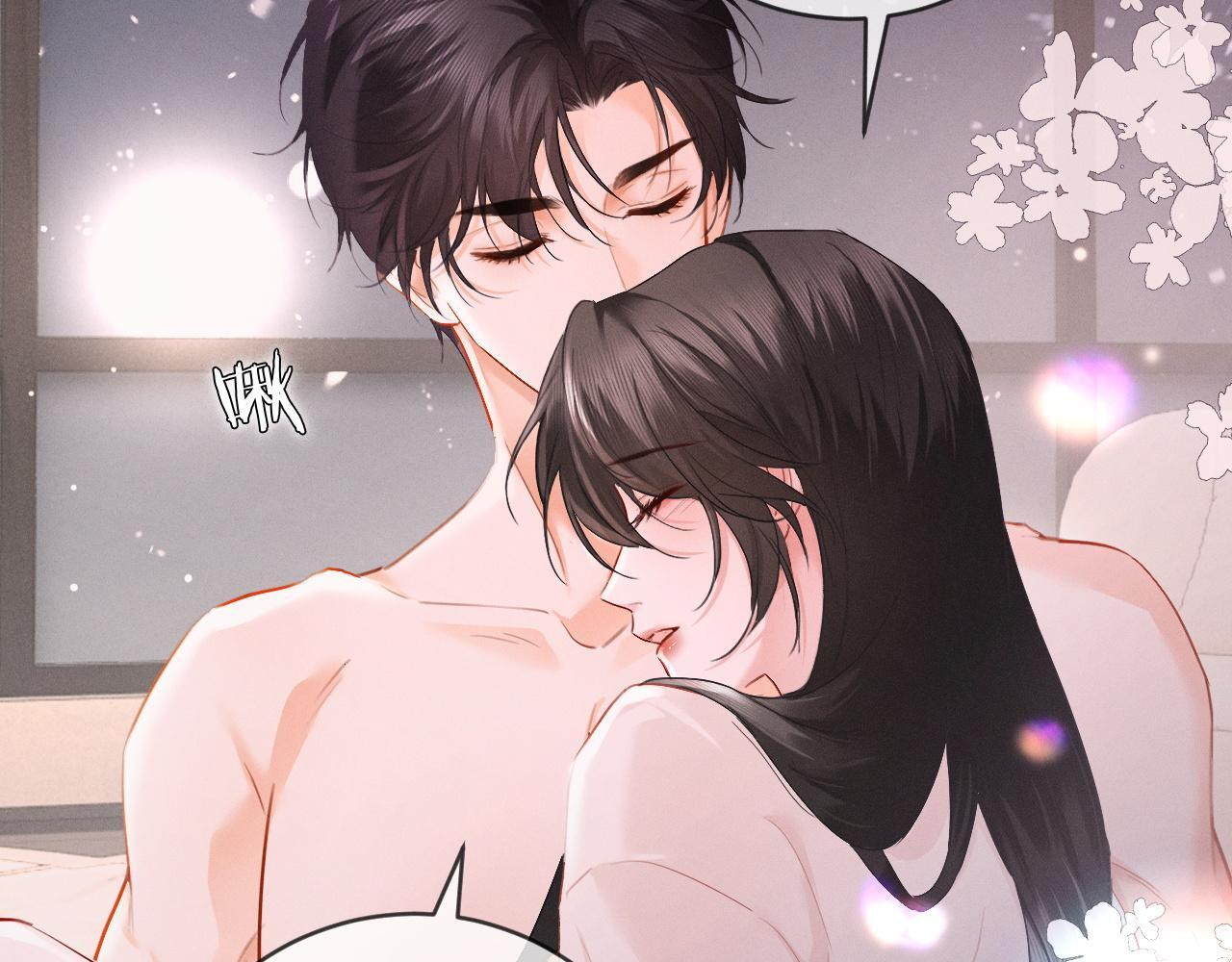 第12话 甜蜜过往 第51页