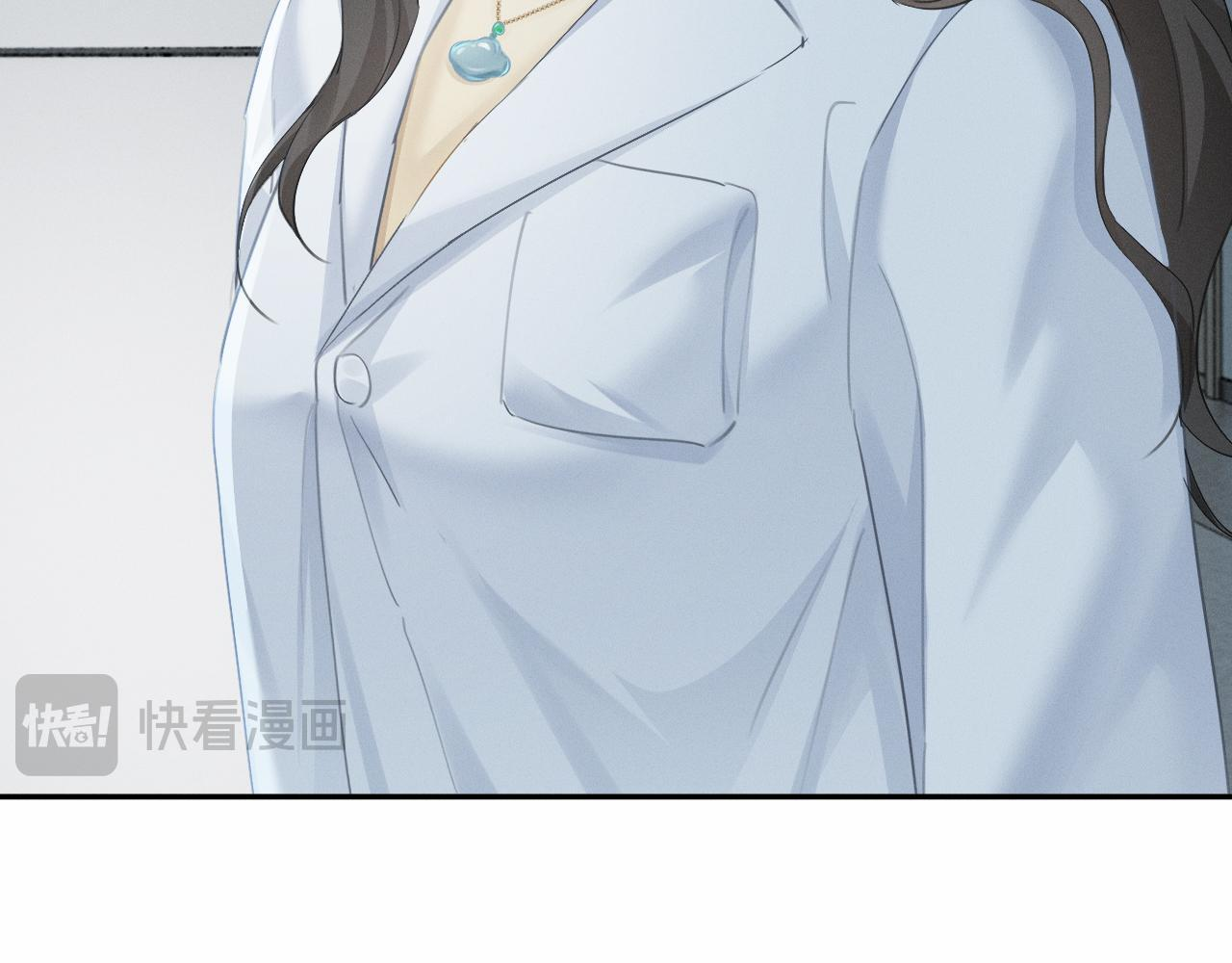第12话 甜蜜过往 第87页