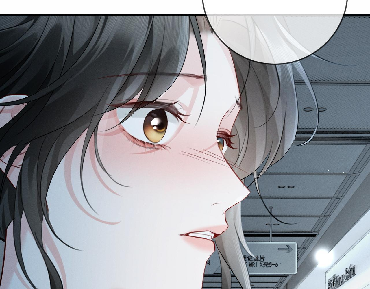 第12话 甜蜜过往 第99页