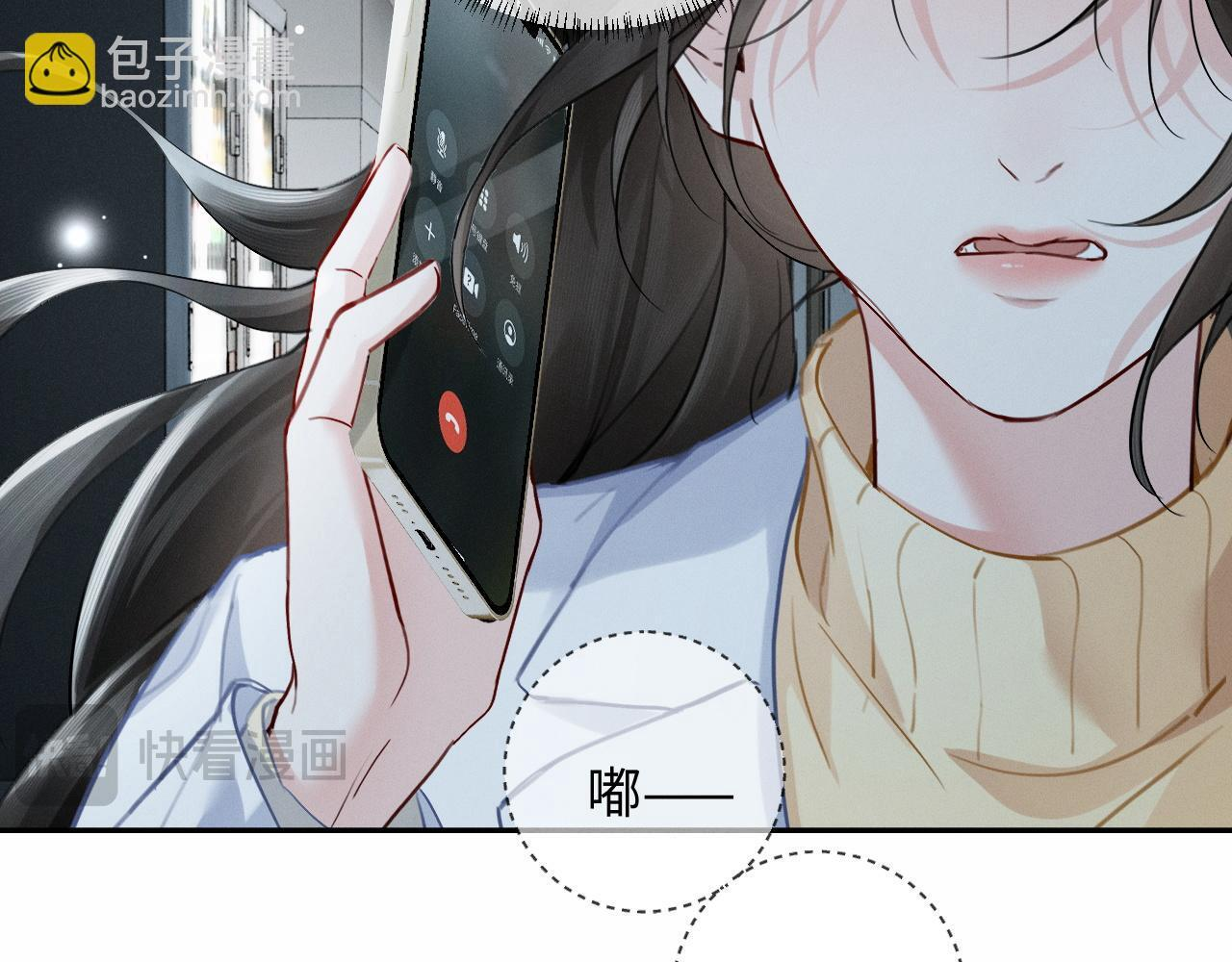 第12话 甜蜜过往 第106页