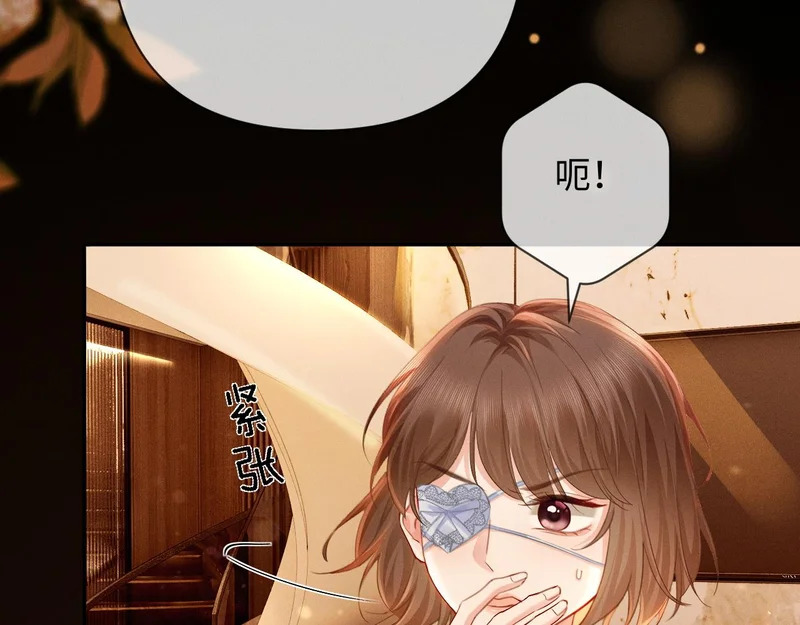 第15话 相互吃醋 第35页