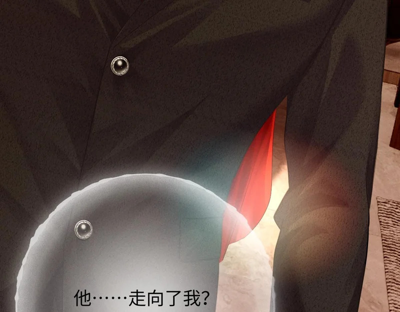 第15话 相互吃醋 第89页