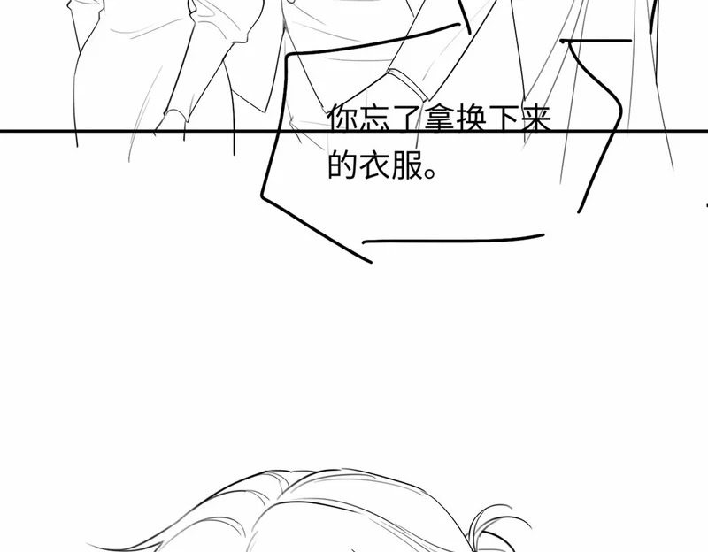 第15话 相互吃醋 第113页