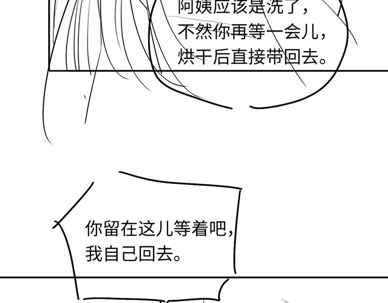 第15话 相互吃醋 第118页