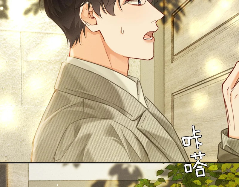 第22话 求老婆回家 第66页