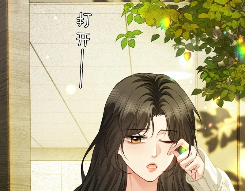 第22话 求老婆回家 第67页