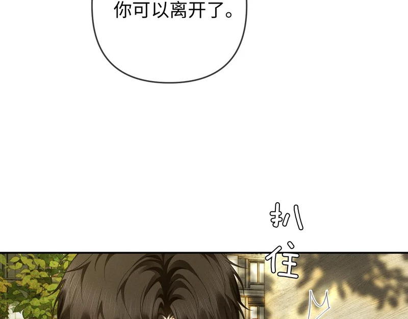 第22话 求老婆回家 第77页