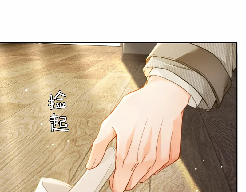 第22话 求老婆回家 第96页