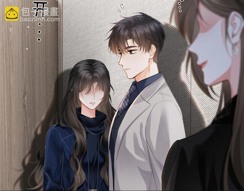 第26话 不要离开我 第14页
