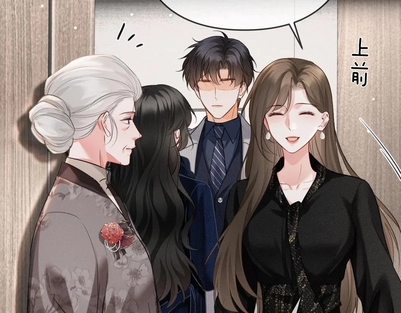 第26话 不要离开我 第16页