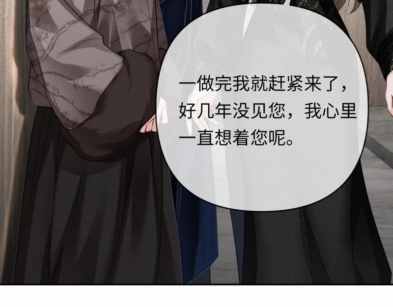 第26话 不要离开我 第17页