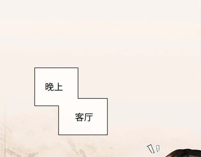 第26话 不要离开我 第34页
