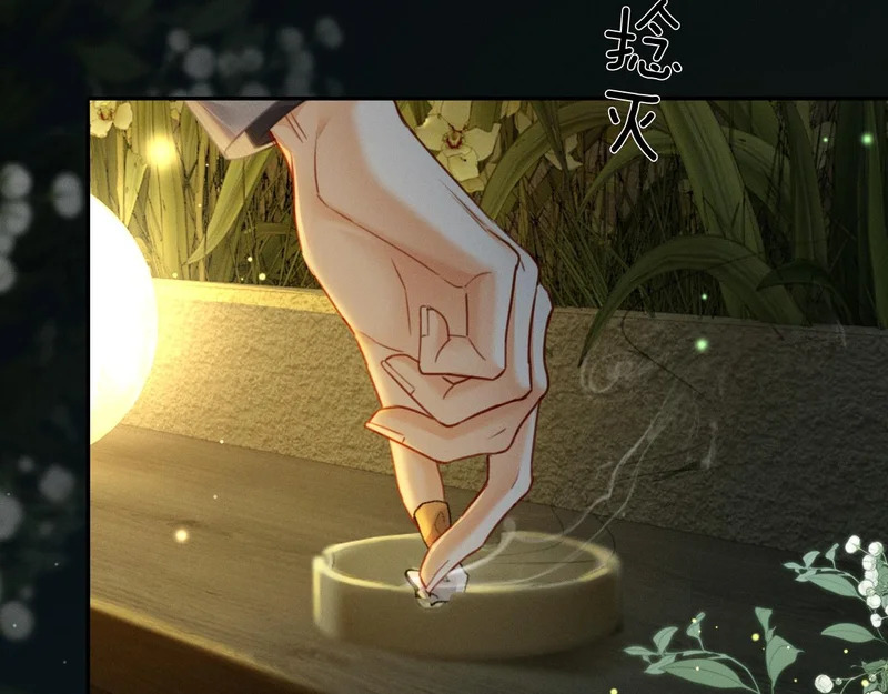 第26话 不要离开我 第44页
