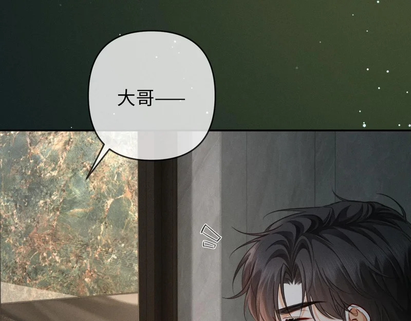 第26话 不要离开我 第47页