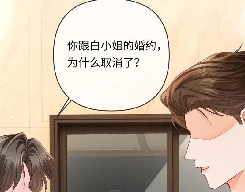 第26话 不要离开我 第49页