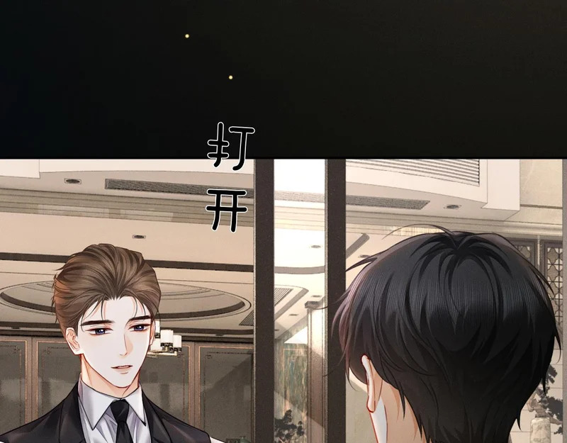第26话 不要离开我 第55页