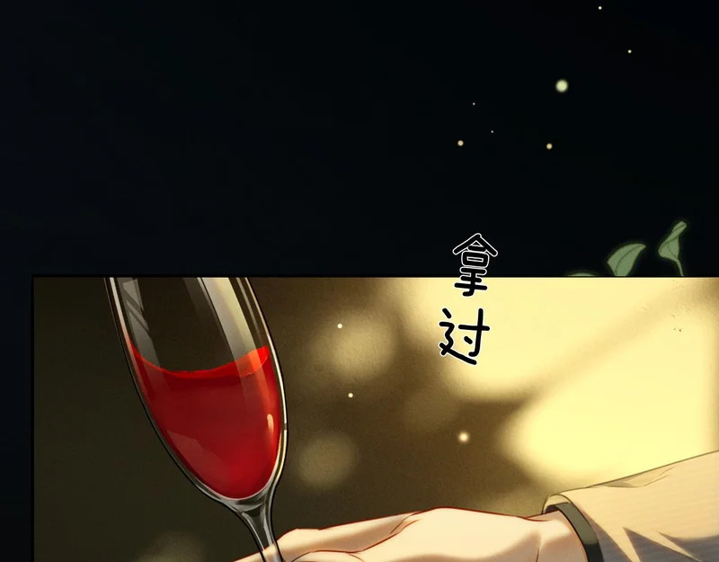 第26话 不要离开我 第57页
