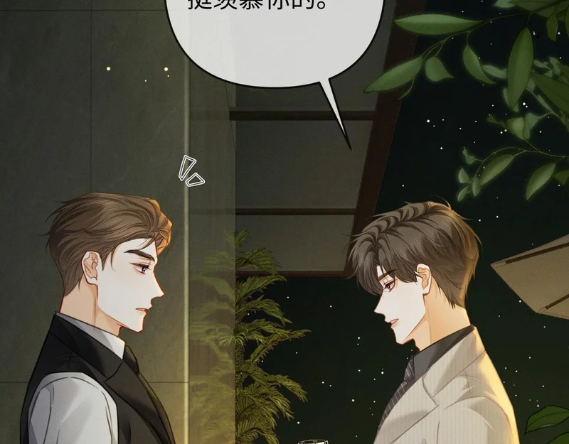 第26话 不要离开我 第59页