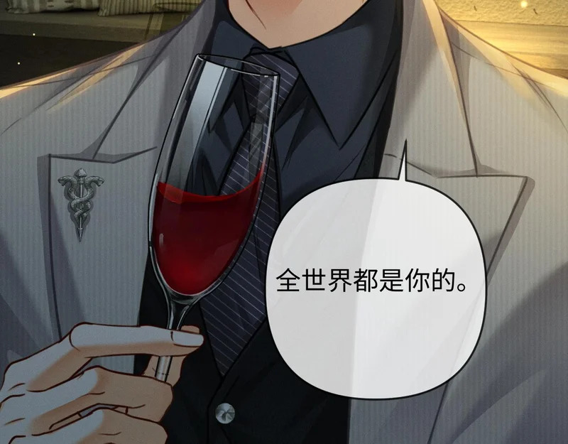 第26话 不要离开我 第63页