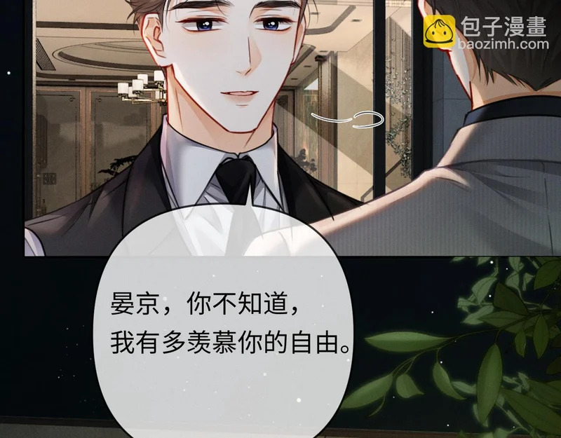 第26话 不要离开我 第65页
