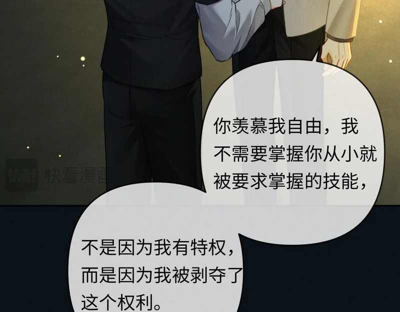 第26话 不要离开我 第67页