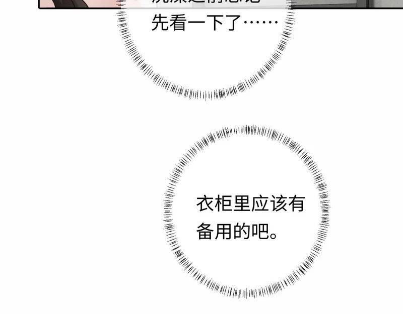第26话 不要离开我 第78页