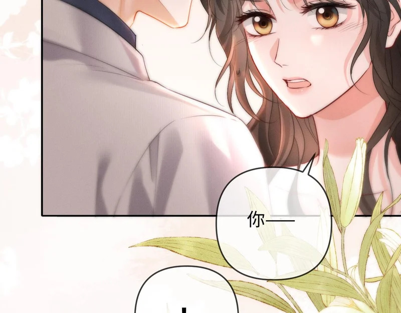 第26话 不要离开我 第101页