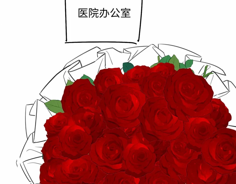 第26话 不要离开我 第108页