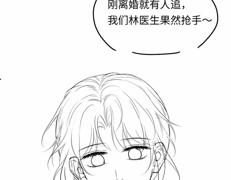 第26话 不要离开我 第112页