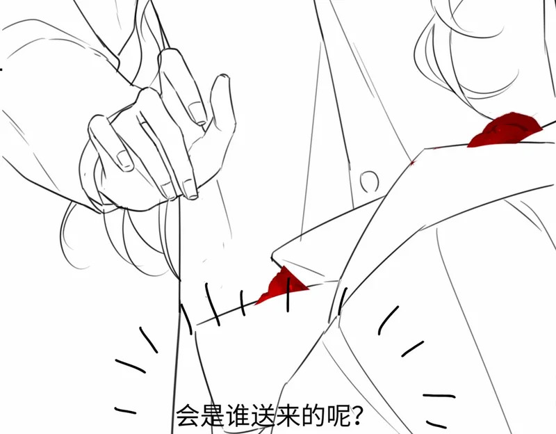 第26话 不要离开我 第114页