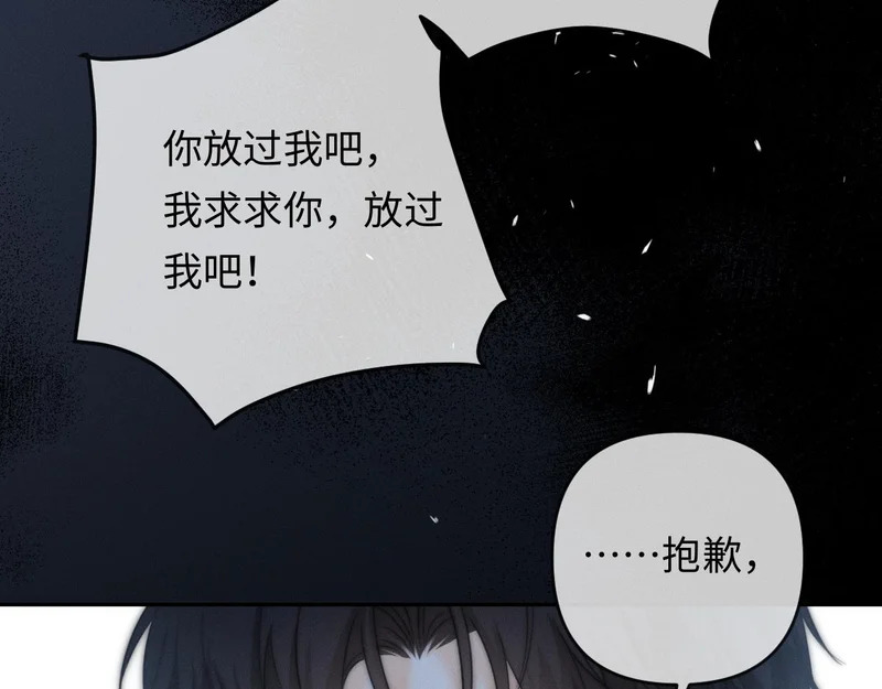 第27话 领证离婚 第13页