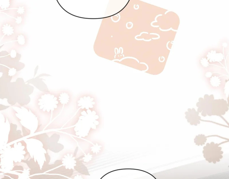 第27话 领证离婚 第24页