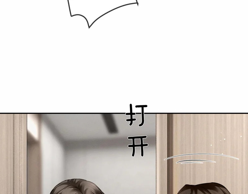 第27话 领证离婚 第29页