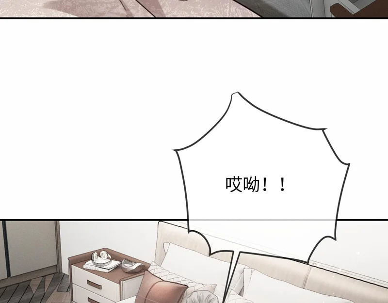 第27话 领证离婚 第33页