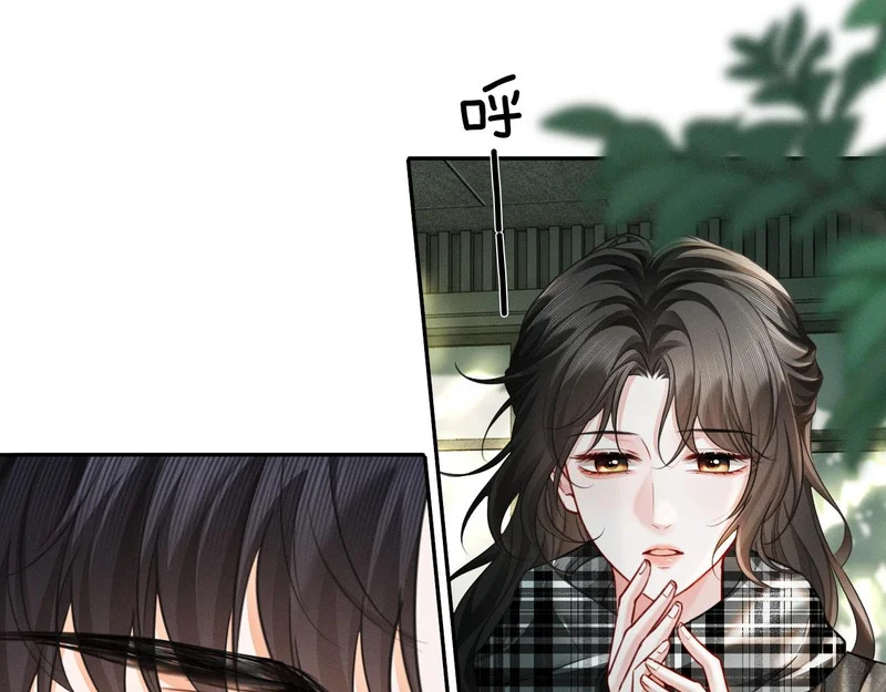 第27话 领证离婚 第52页
