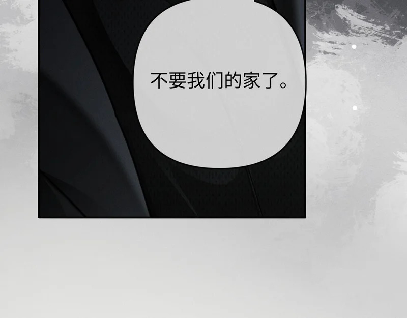 第27话 领证离婚 第63页