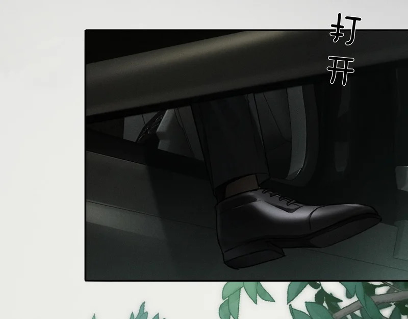 第27话 领证离婚 第64页