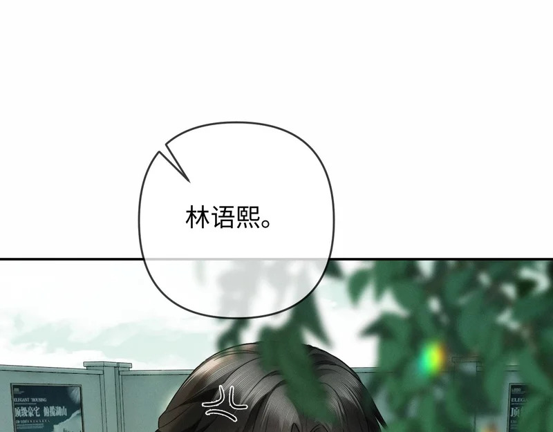 第27话 领证离婚 第86页