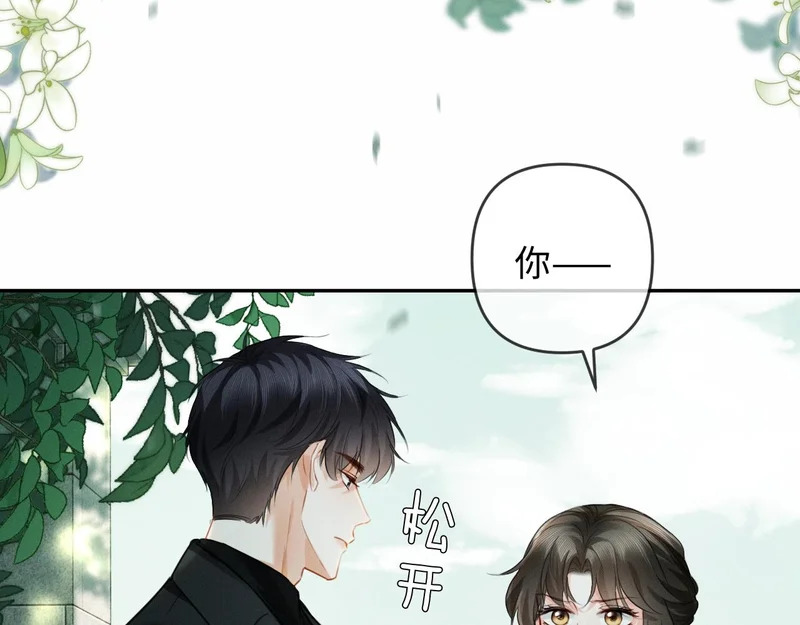 第27话 领证离婚 第91页