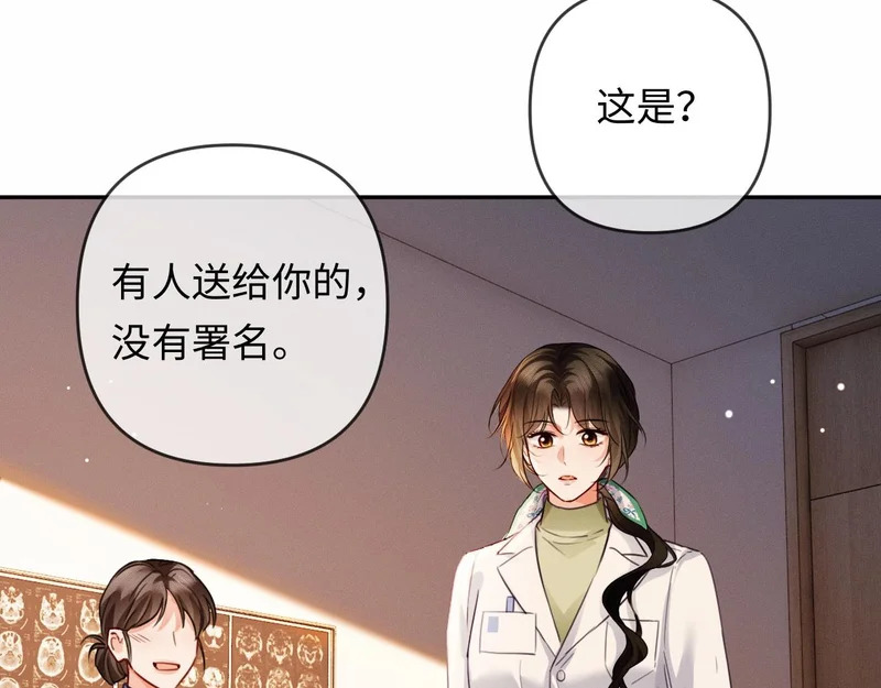 第27话 领证离婚 第102页