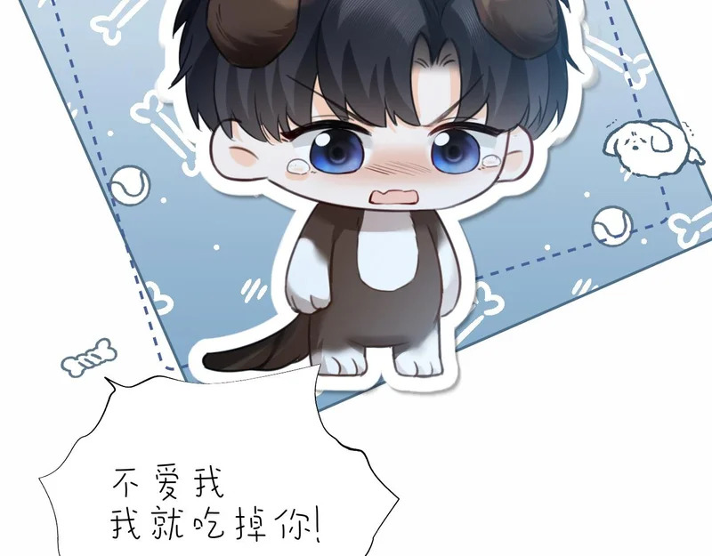 第27话 领证离婚 第110页