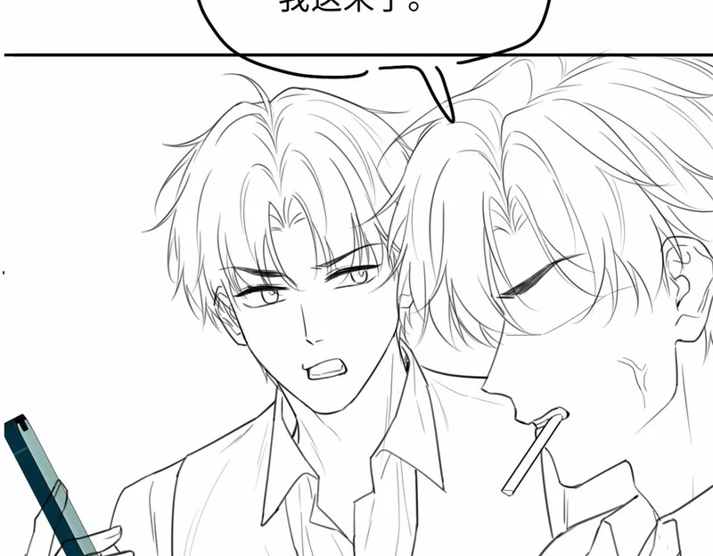 第27话 领证离婚 第118页