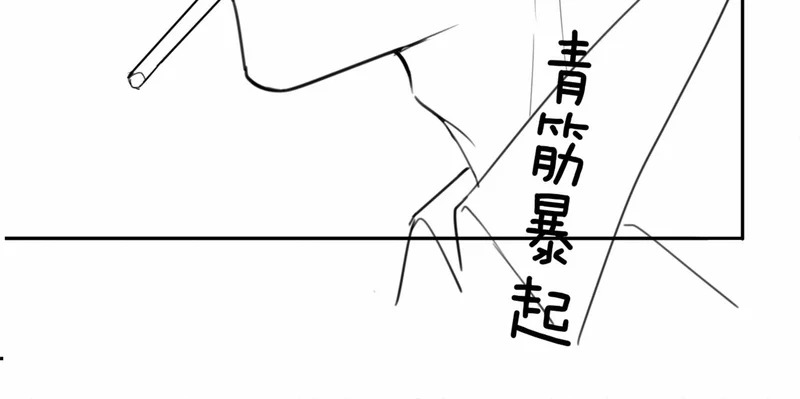 第27话 领证离婚 第121页