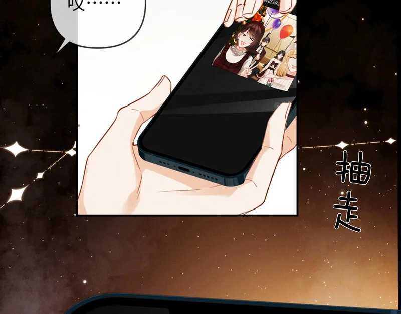 第28话 周二少再破防 第60页