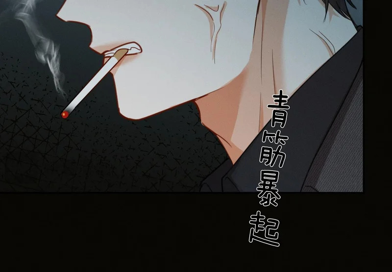 第28话 周二少再破防 第66页