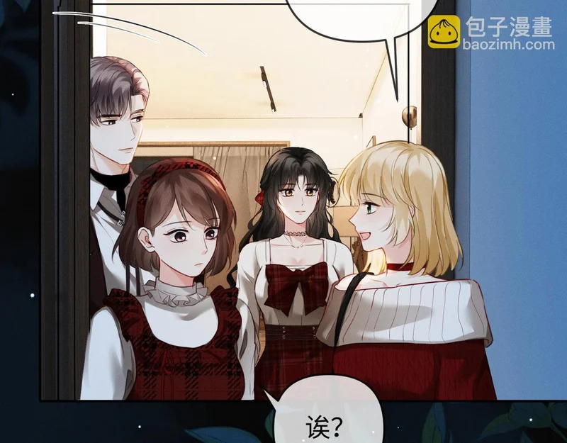 第28话 周二少再破防 第77页