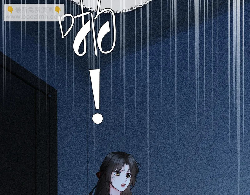第28话 周二少再破防 第92页