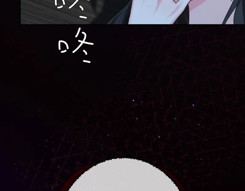第28话 周二少再破防 第102页